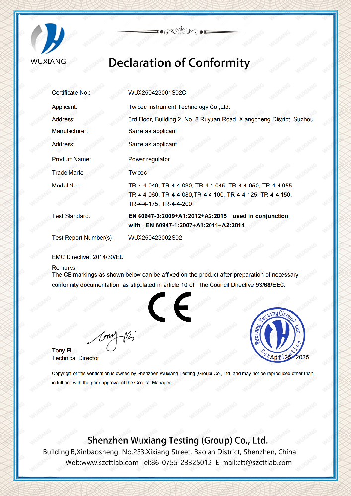 重磅！合泉仪表电力调解器获国际权威认证，，以卓越品质引领行业新高度！