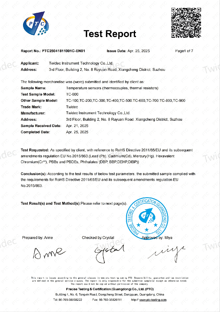 权威认证！合泉仪表温度传感器通过欧盟 RoHS 认证，，树立环保清静新标杆！